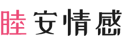 沙特利雅得女性情感咨询
